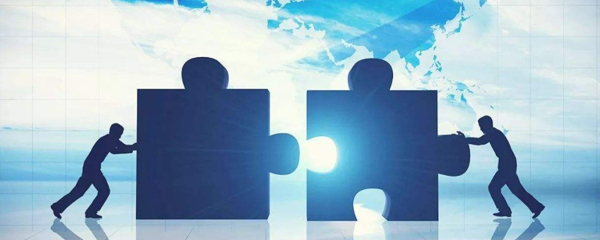 資源整合 節省成本